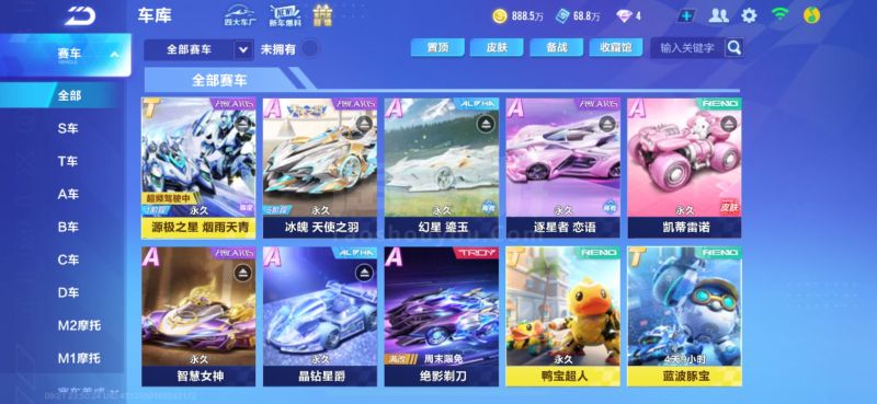 她的成功不 她的成功不