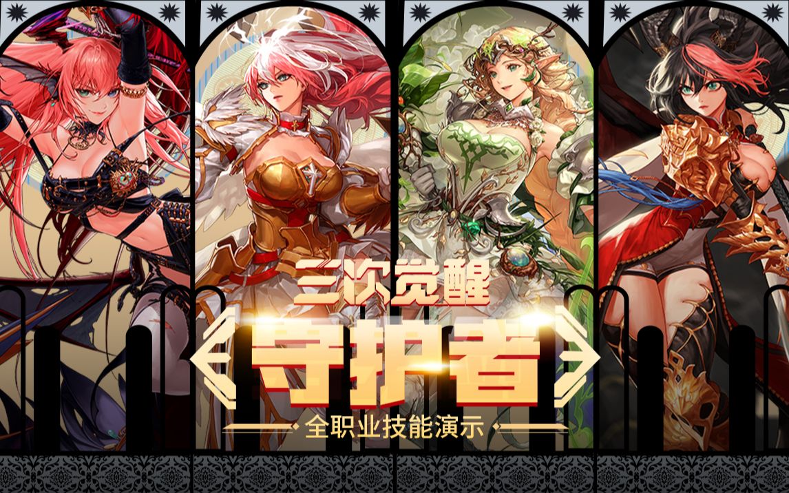 u选择兼具