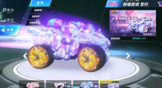 台放在西部