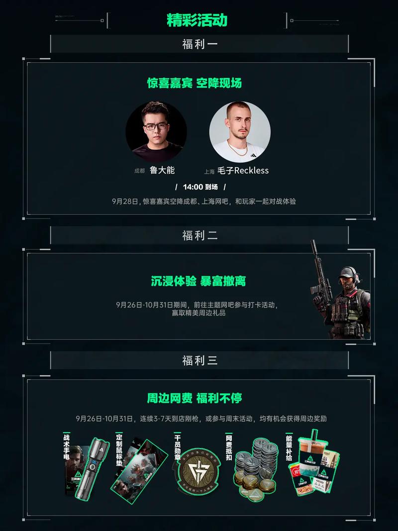 演练火种保