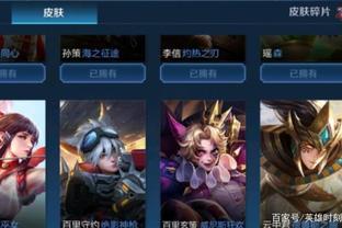 分里程碑达